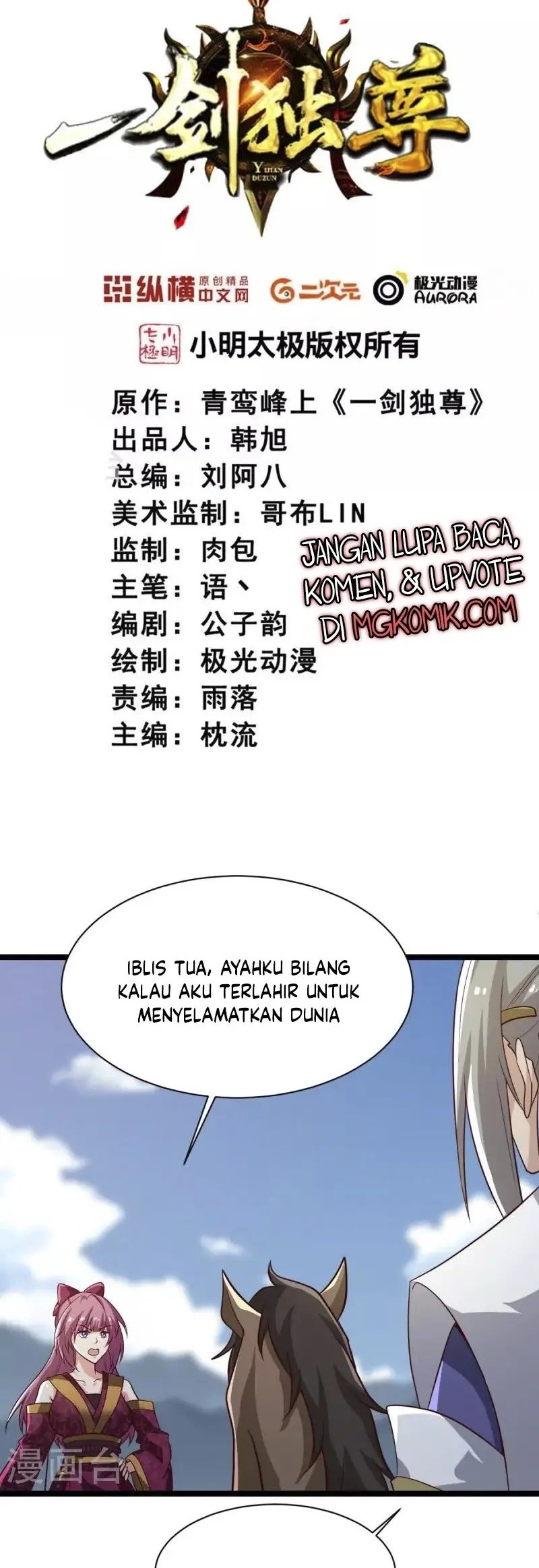 Domination One Sword Chapter 231 - halaman 2