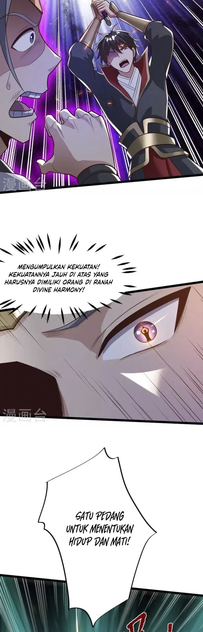 Domination One Sword Chapter 234 - halaman 12