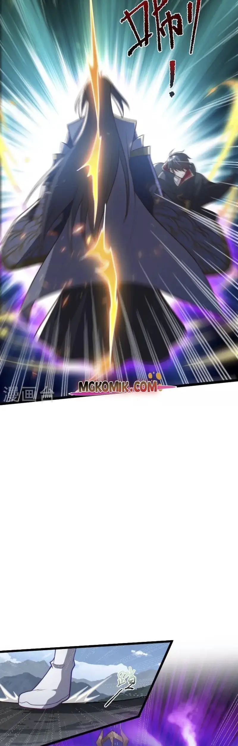 Domination One Sword Chapter 234 - halaman 13