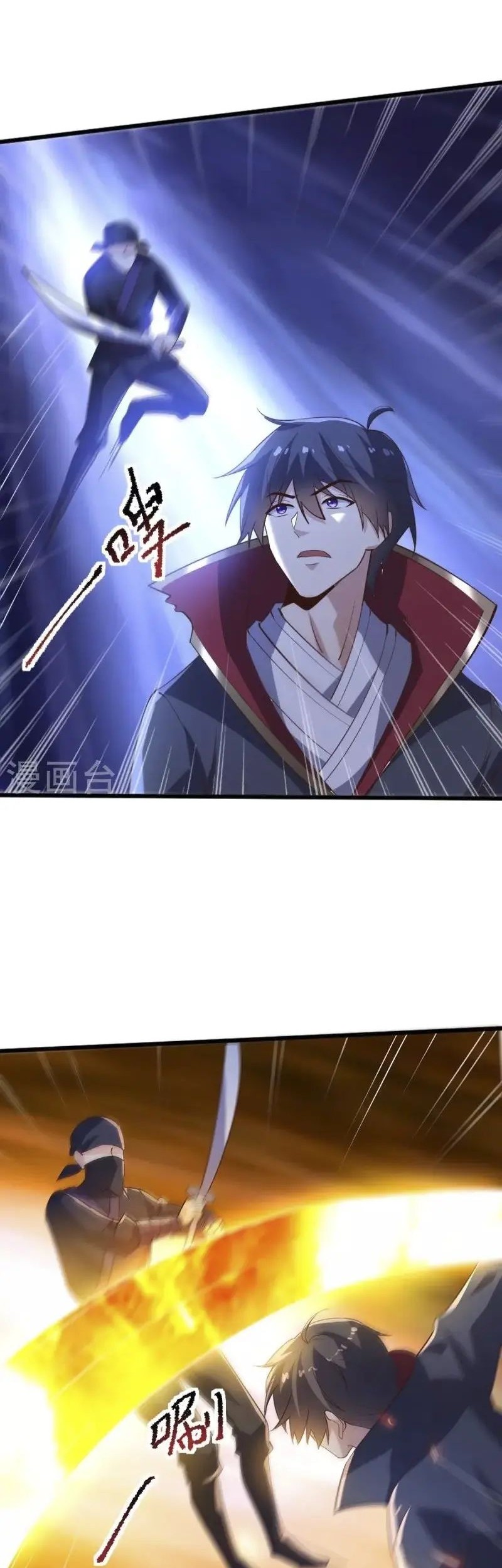 Domination One Sword Chapter 235 - halaman 26