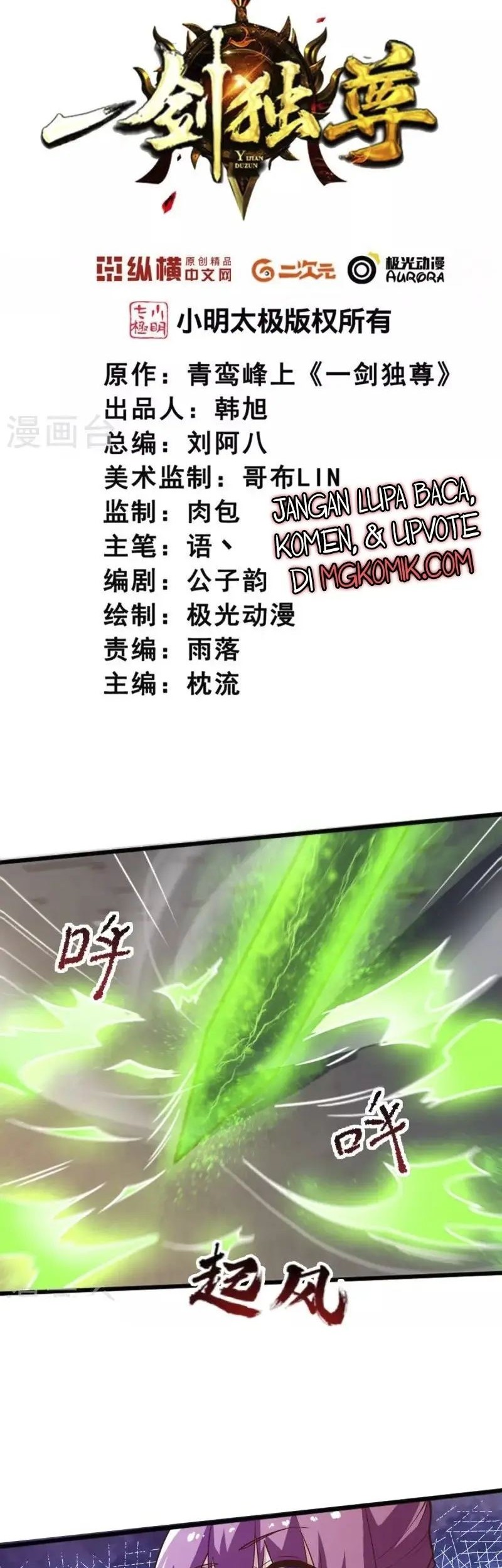 Domination One Sword Chapter 237 - halaman 2