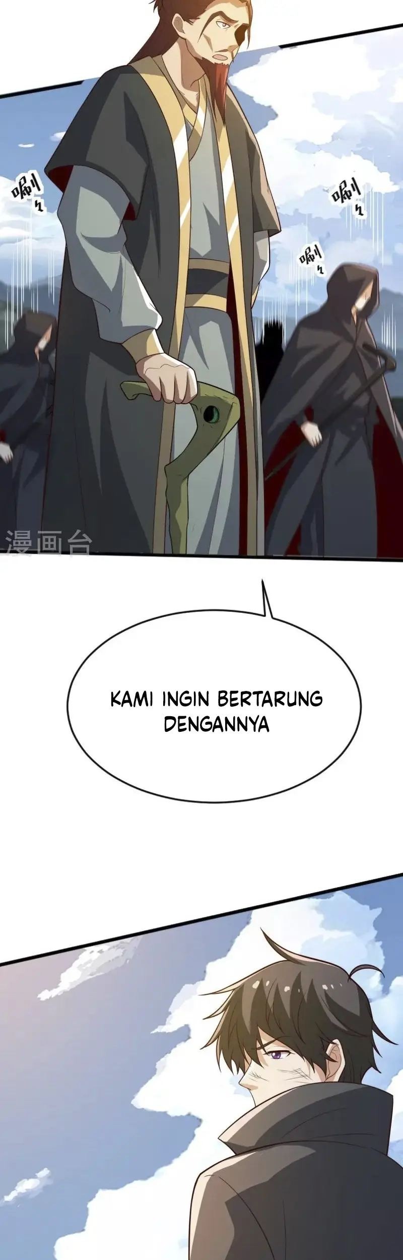 Domination One Sword Chapter 238 - halaman 16