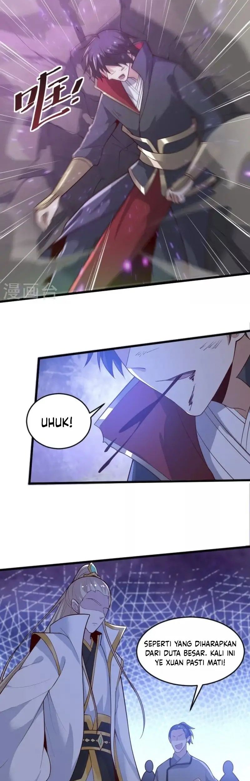 Domination One Sword Chapter 238 - halaman 26