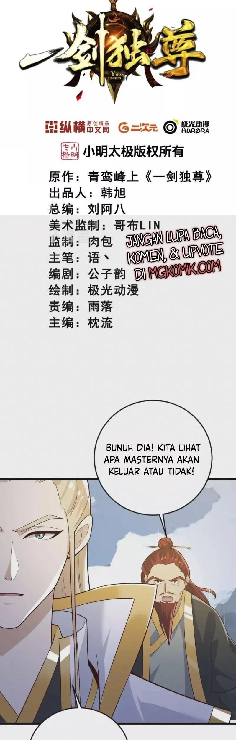 Domination One Sword Chapter 239 - halaman 2