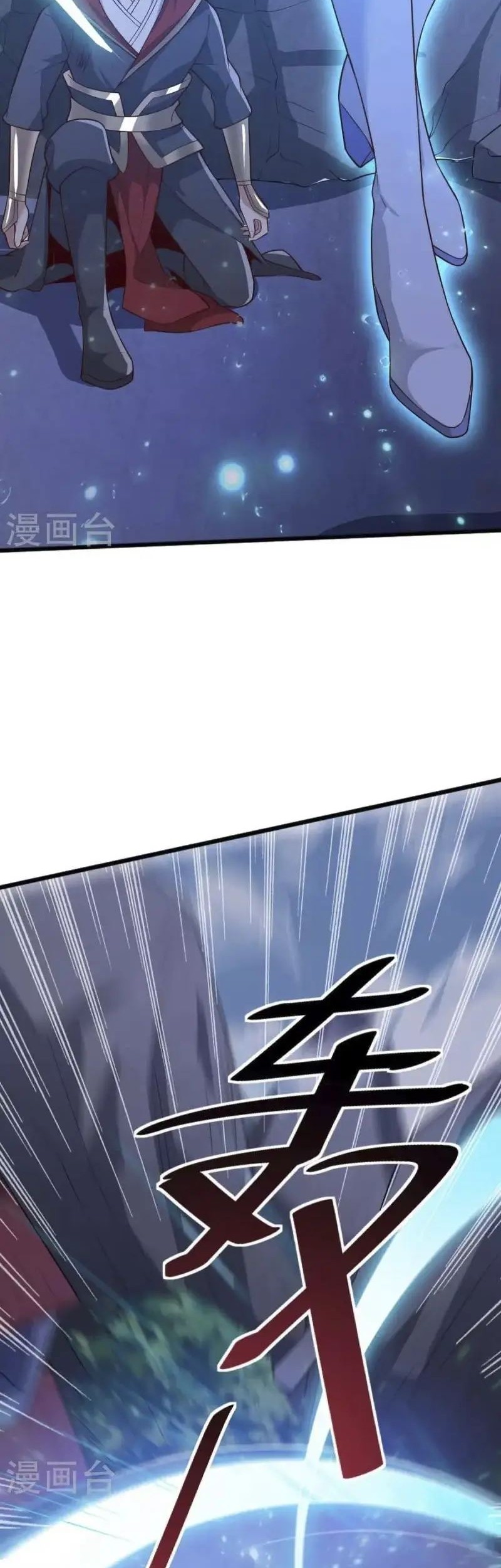 Domination One Sword Chapter 239 - halaman 5