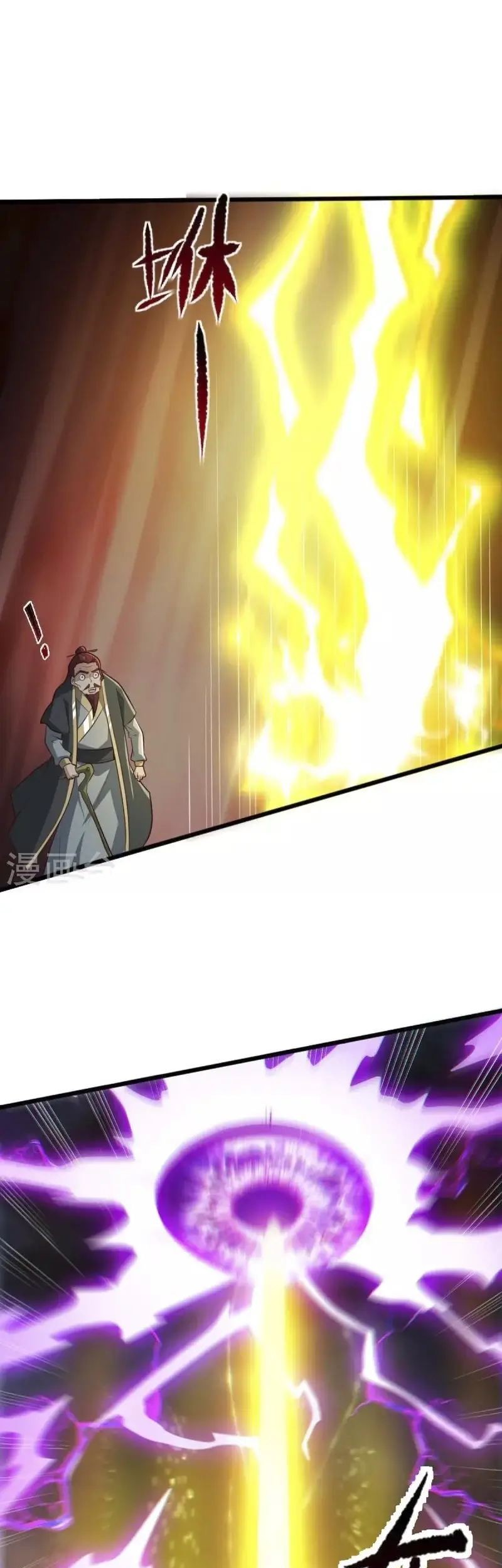Domination One Sword Chapter 240 - halaman 4