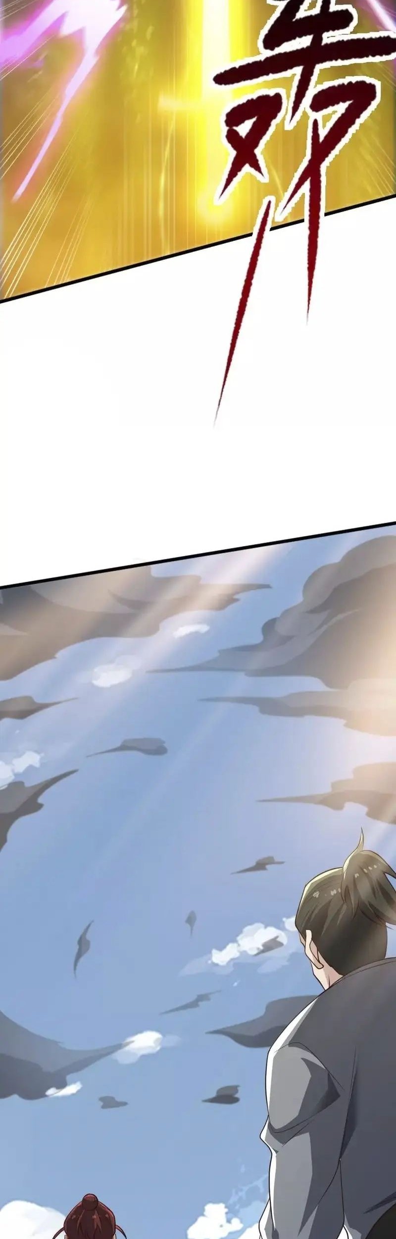 Domination One Sword Chapter 240 - halaman 5