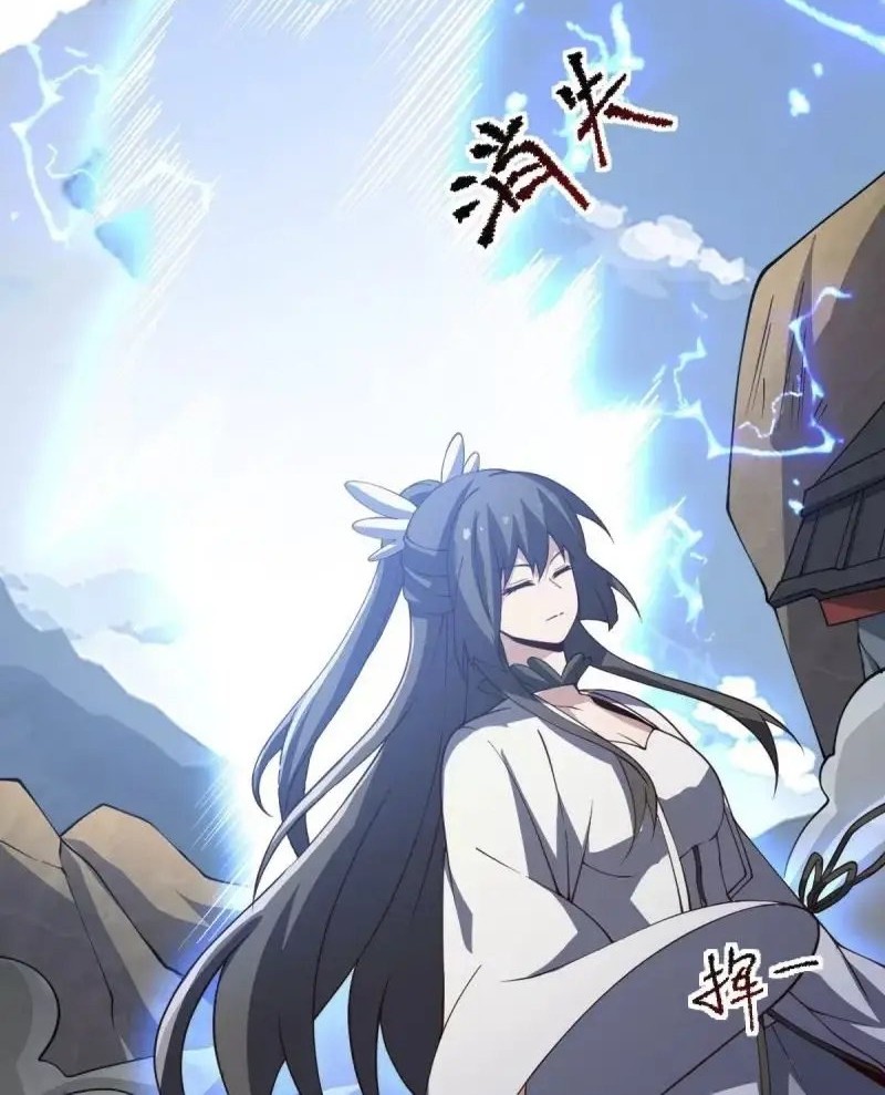 Domination One Sword Chapter 241 - halaman 16