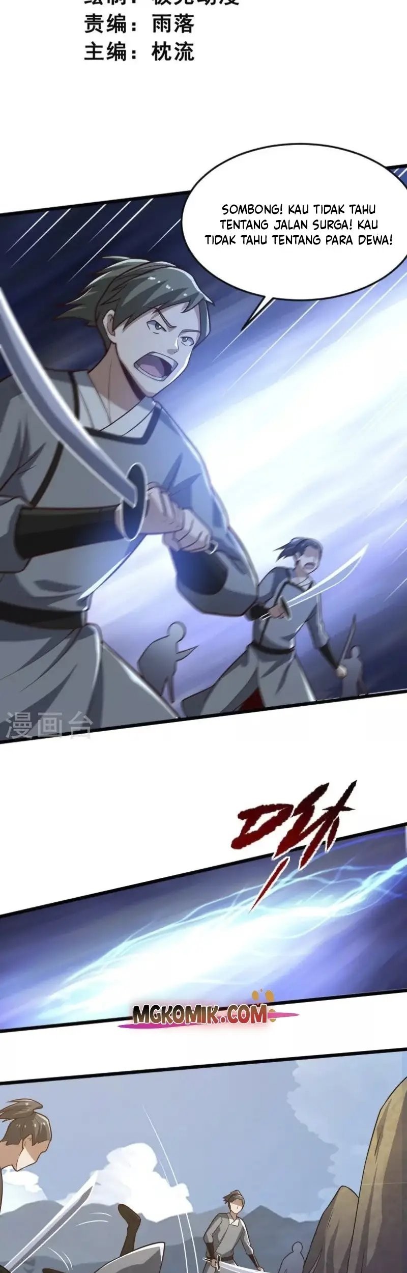 Domination One Sword Chapter 241 - halaman 3