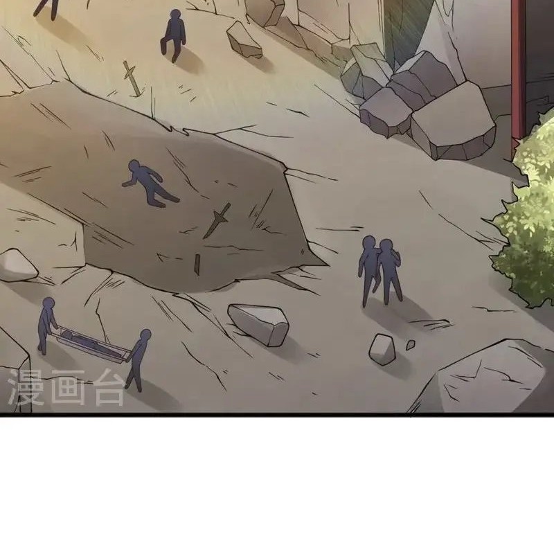 Domination One Sword Chapter 242 - halaman 24