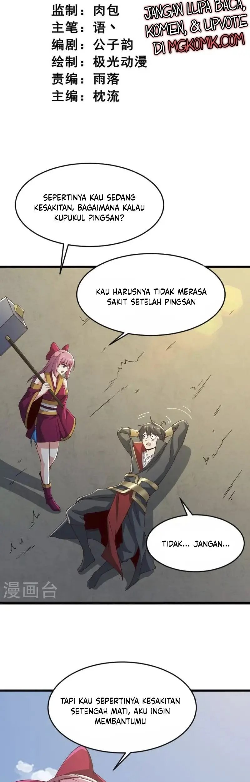 Domination One Sword Chapter 242 - halaman 3