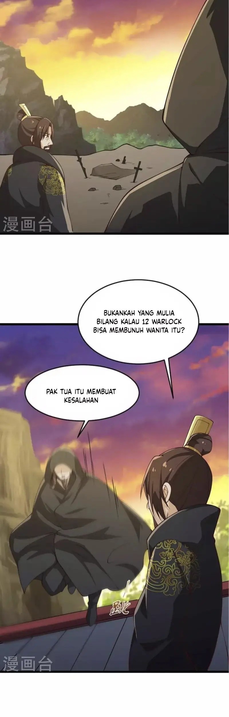 Domination One Sword Chapter 243 - halaman 5