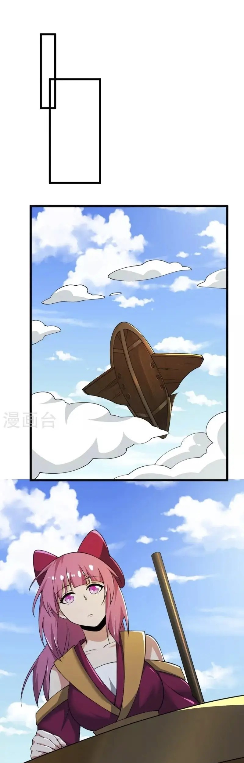 Domination One Sword Chapter 246 - halaman 19