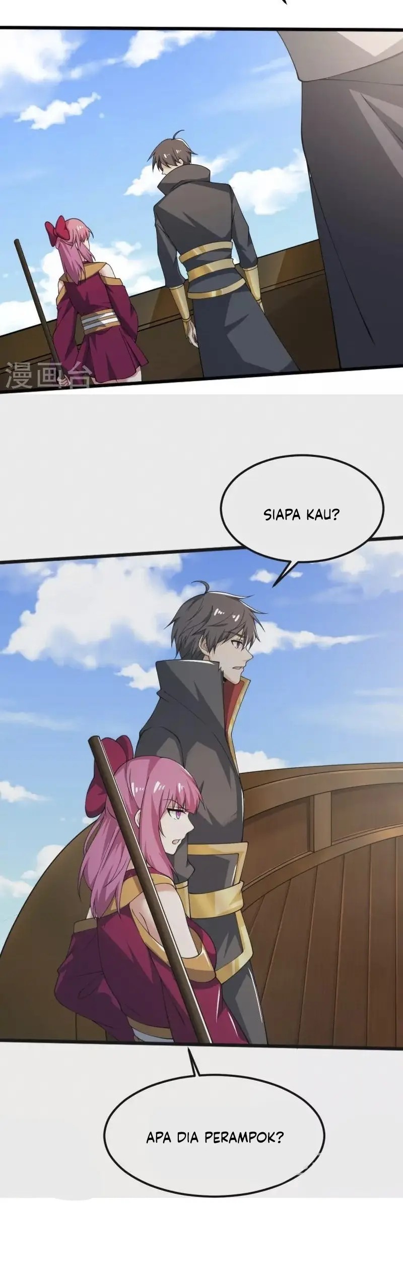 Domination One Sword Chapter 246 - halaman 23