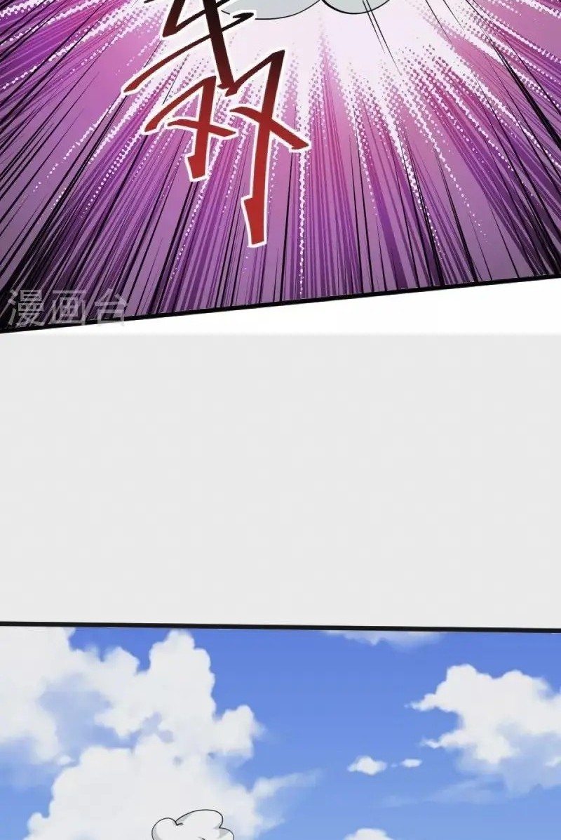 Domination One Sword Chapter 247 - halaman 10