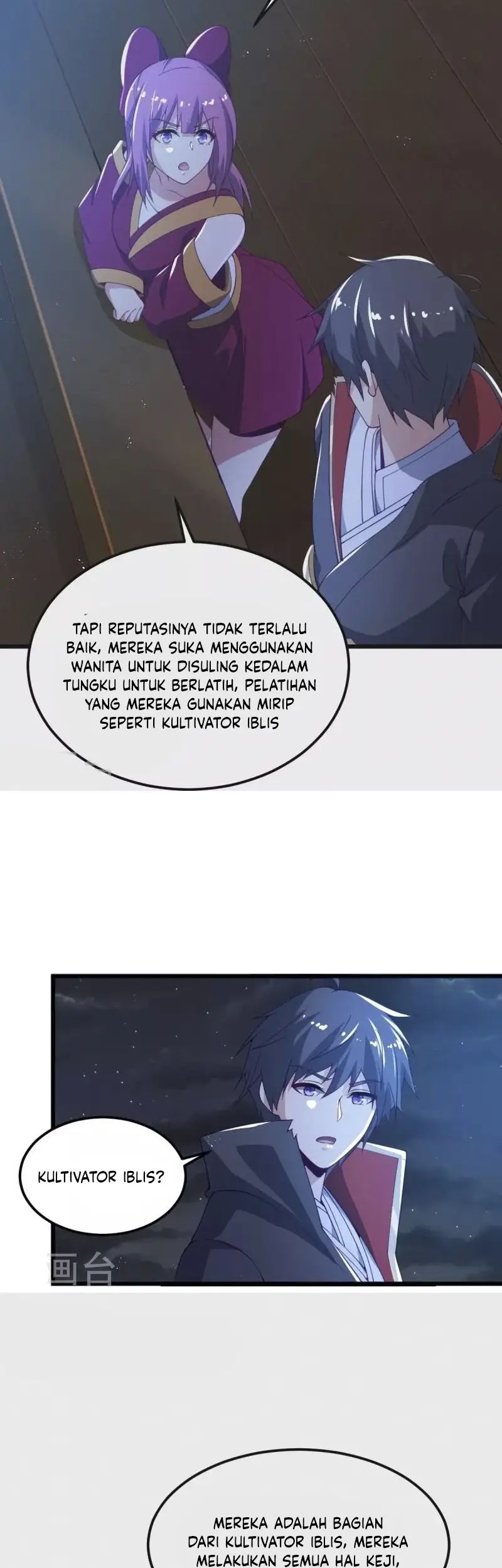 Domination One Sword Chapter 247 - halaman 17