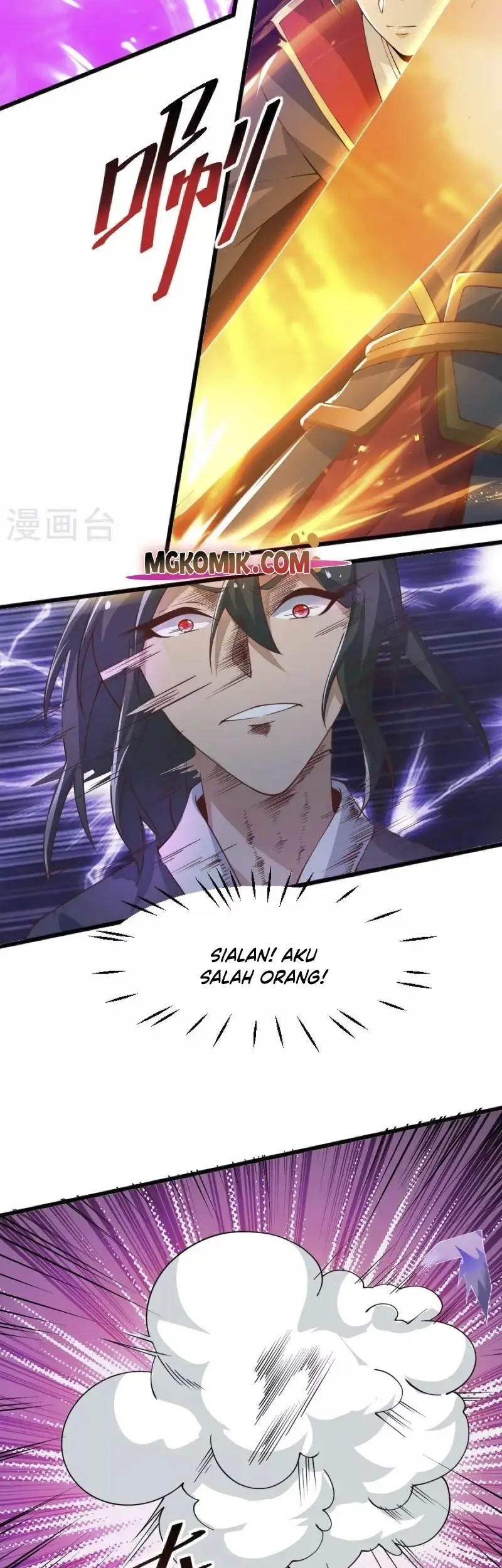 Domination One Sword Chapter 247 - halaman 9