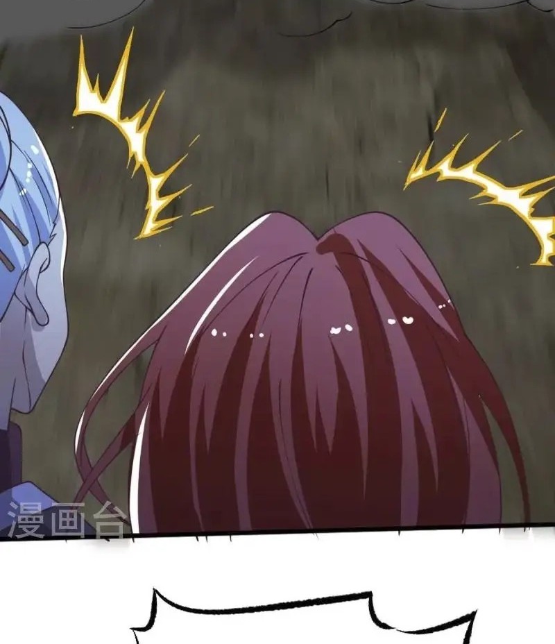 Domination One Sword Chapter 248 - halaman 14