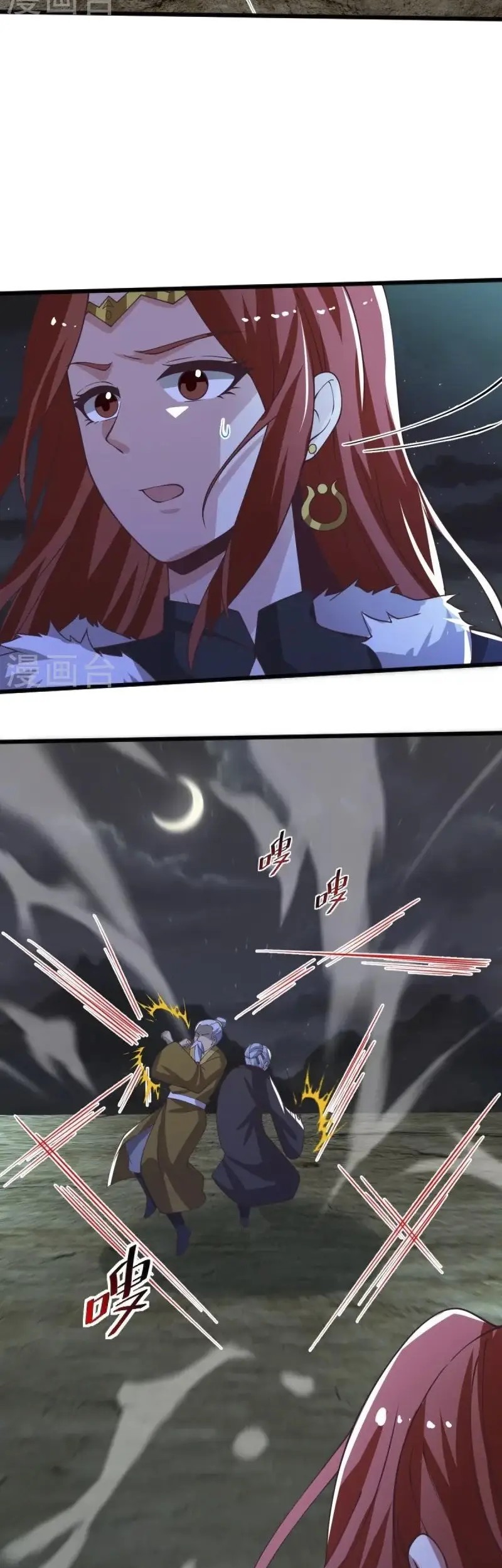 Domination One Sword Chapter 248 - halaman 19