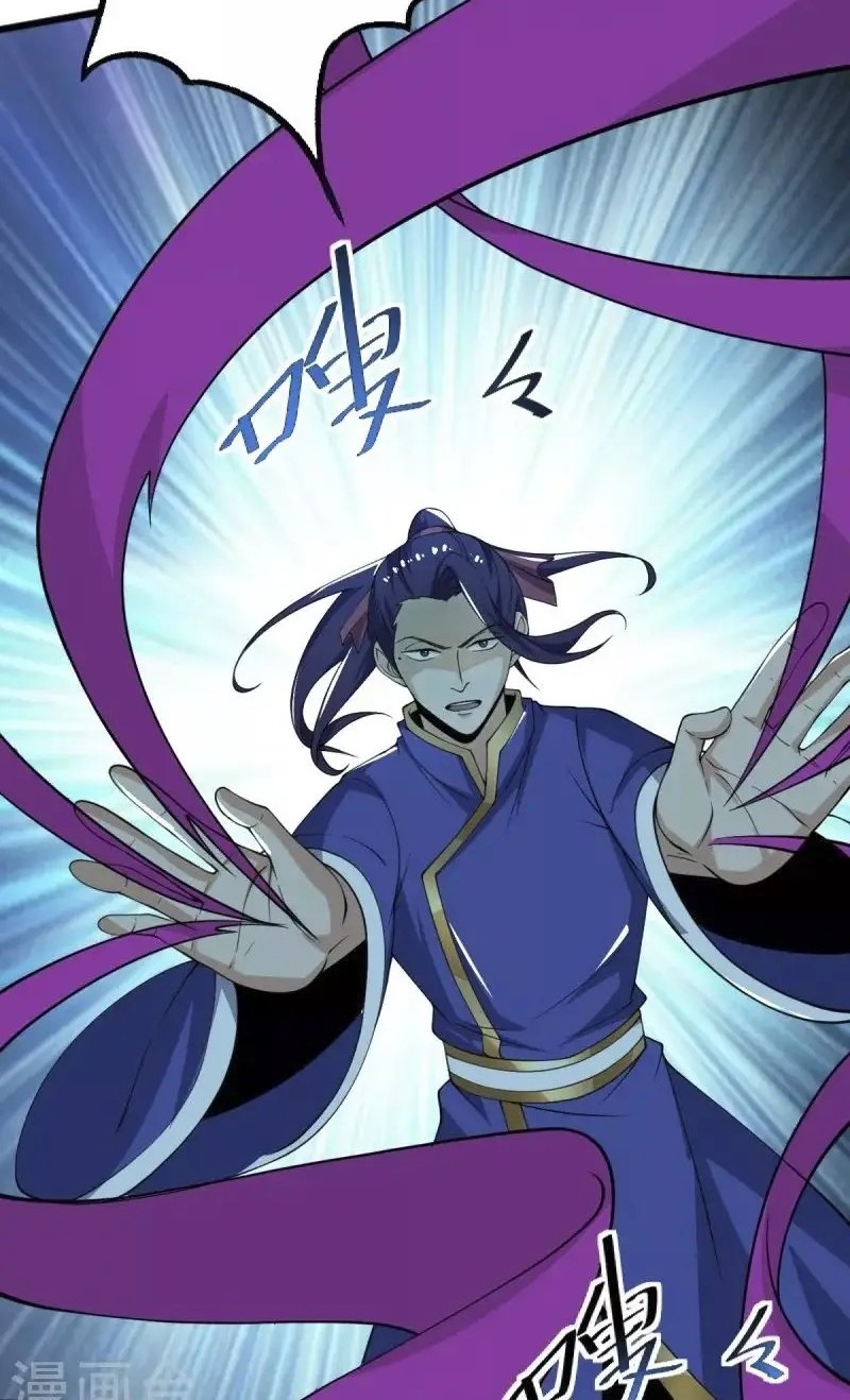 Domination One Sword Chapter 249 - halaman 10