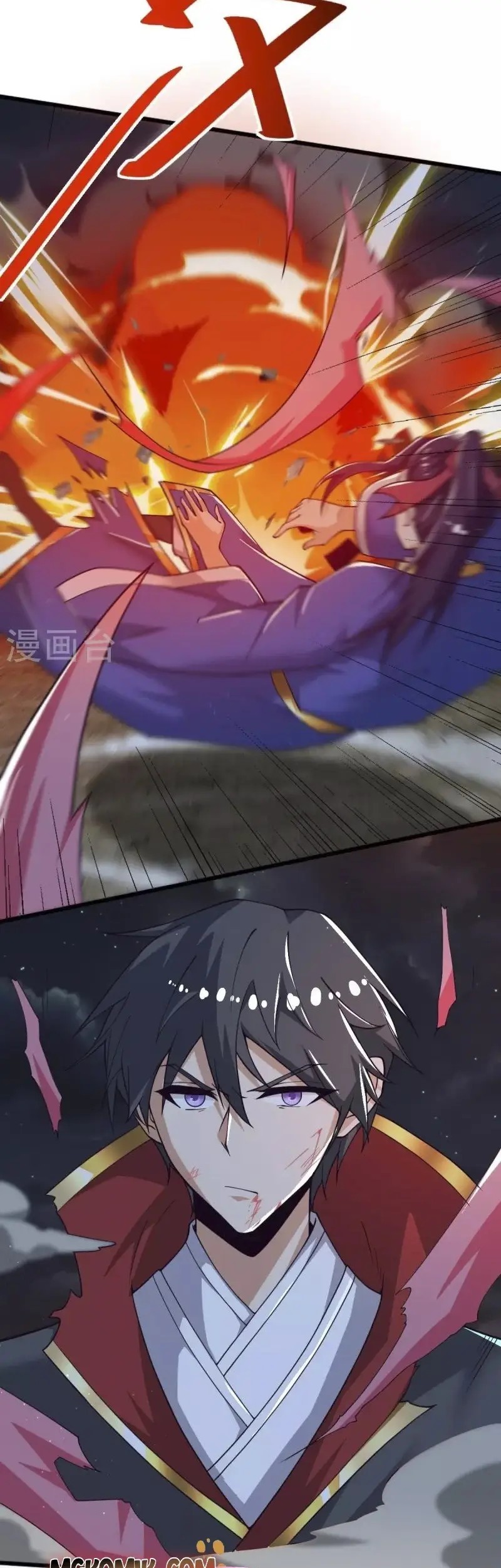 Domination One Sword Chapter 249 - halaman 23