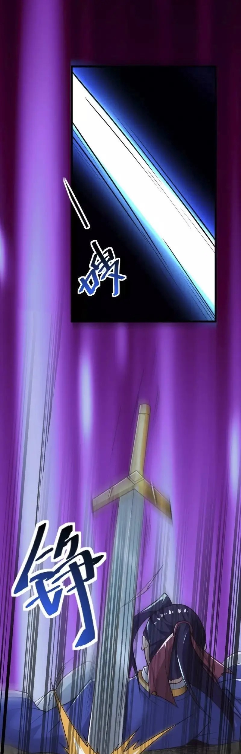 Domination One Sword Chapter 249 - halaman 27