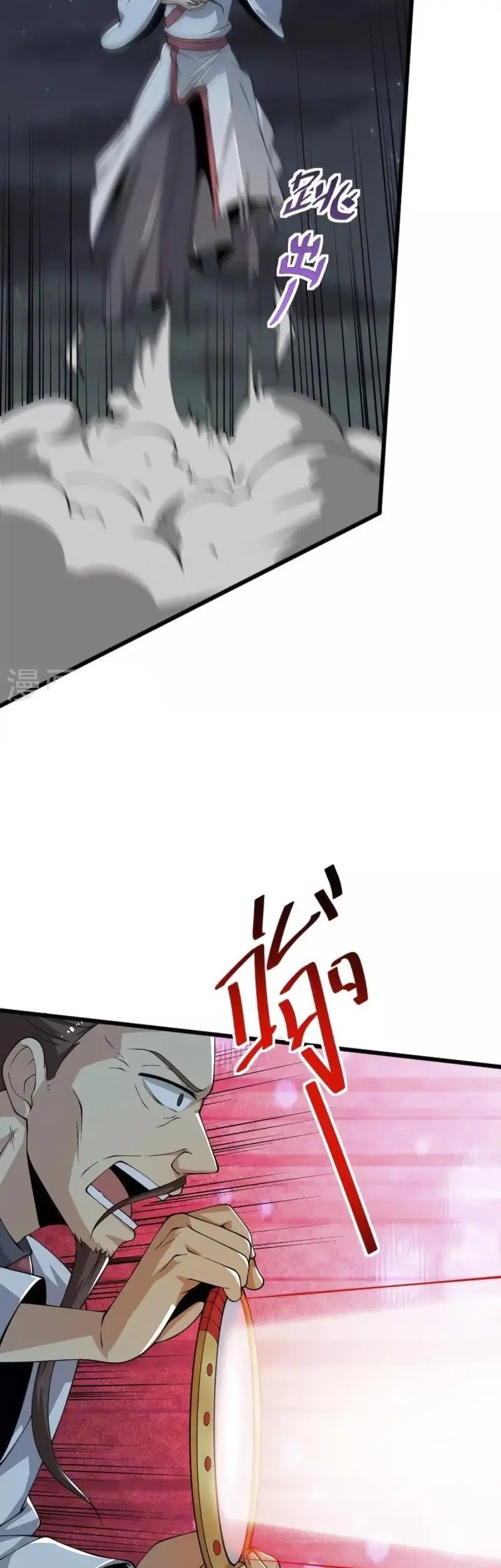 Domination One Sword Chapter 250 - halaman 19