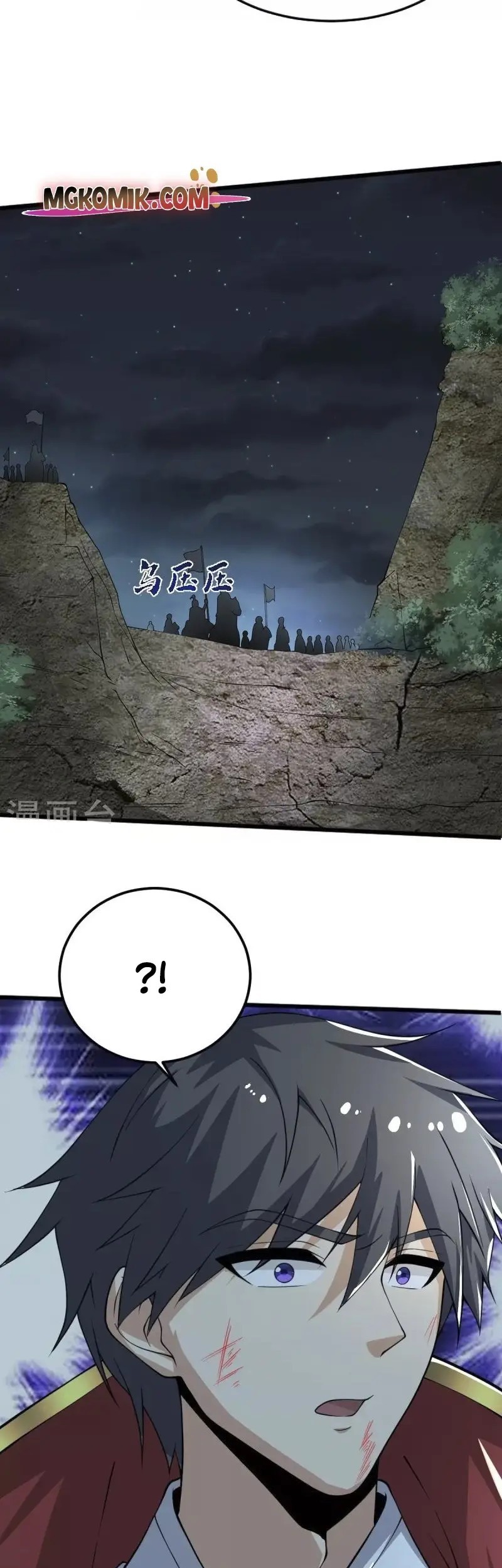 Domination One Sword Chapter 250 - halaman 25