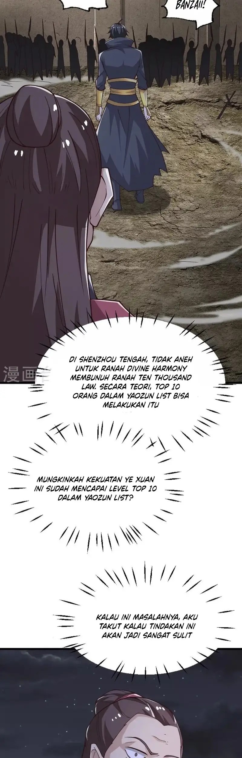 Domination One Sword Chapter 250 - halaman 5