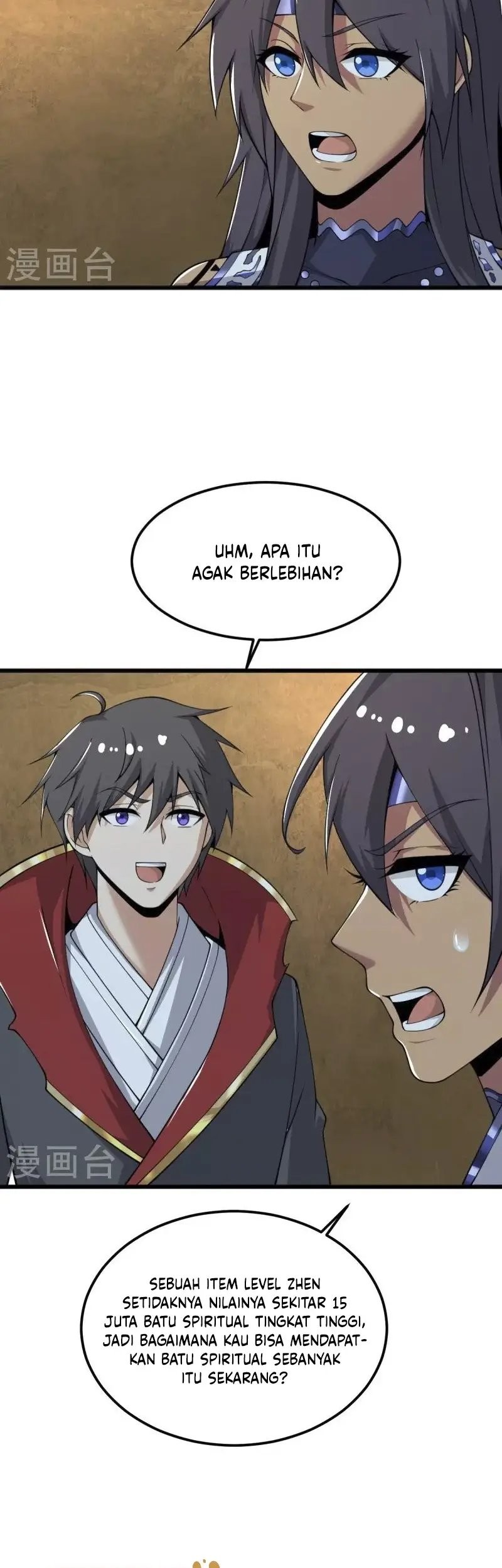 Domination One Sword Chapter 252 - halaman 16