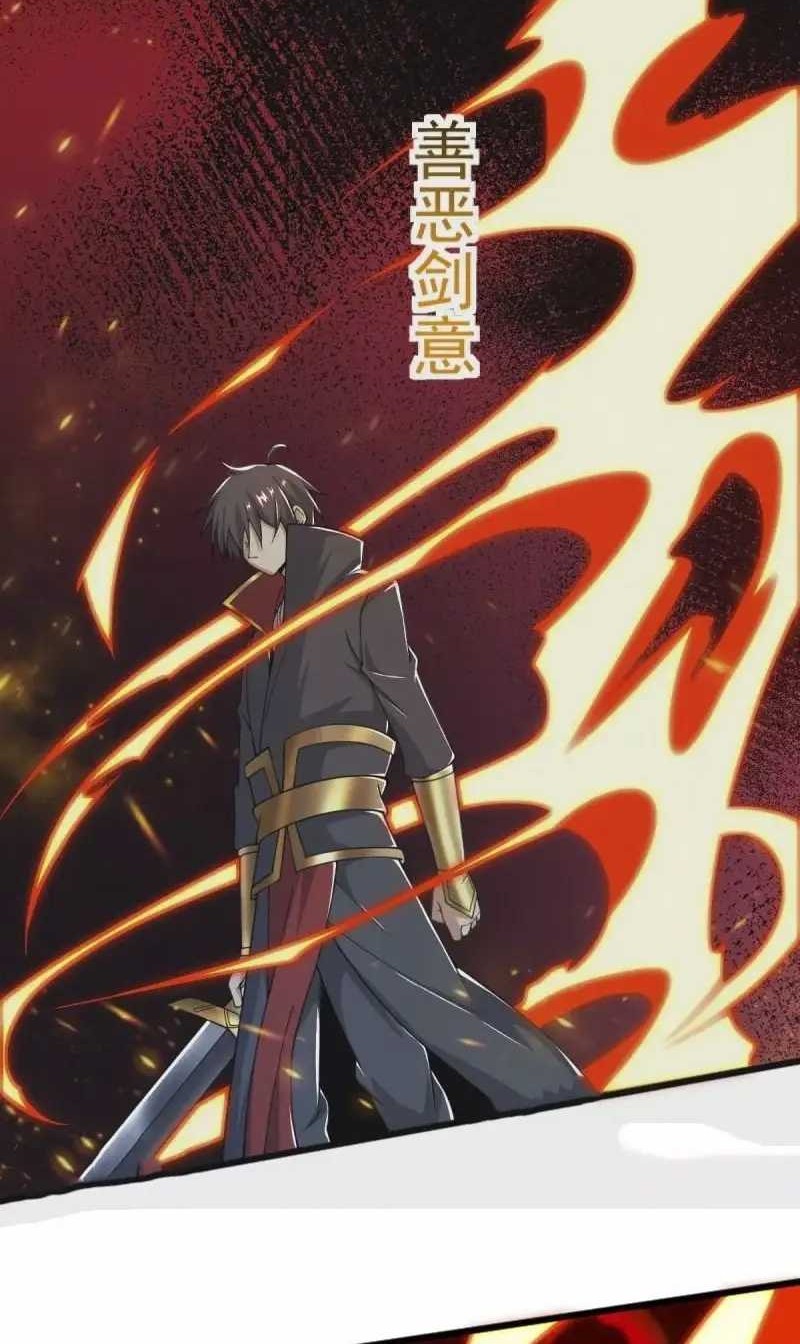 Domination One Sword Chapter 257 - halaman 22