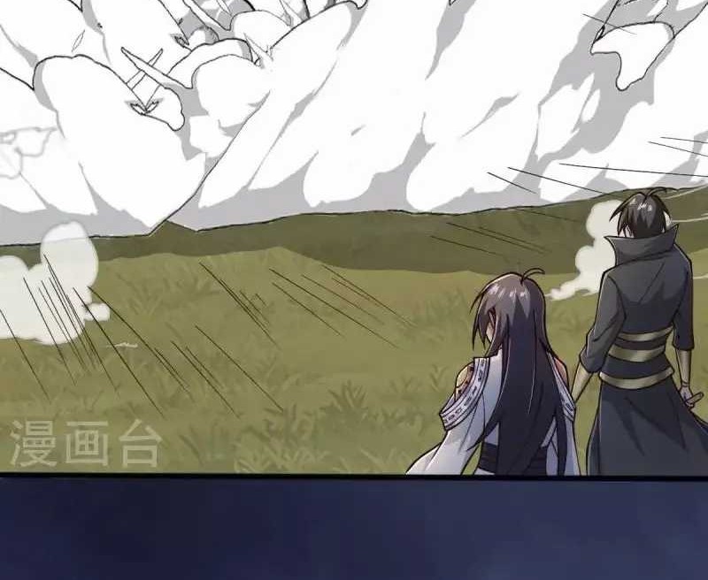 Domination One Sword Chapter 258 - halaman 12