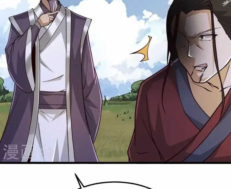Domination One Sword Chapter 258 - halaman 14