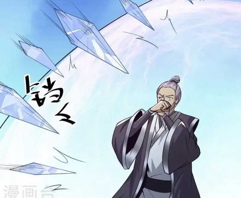 Domination One Sword Chapter 258 - halaman 28