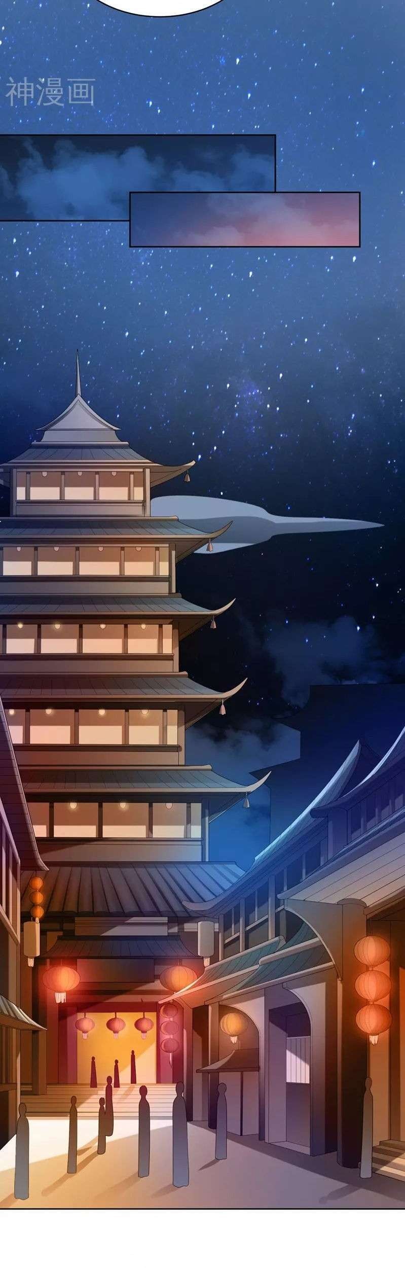 Domination One Sword Chapter 26 - halaman 4