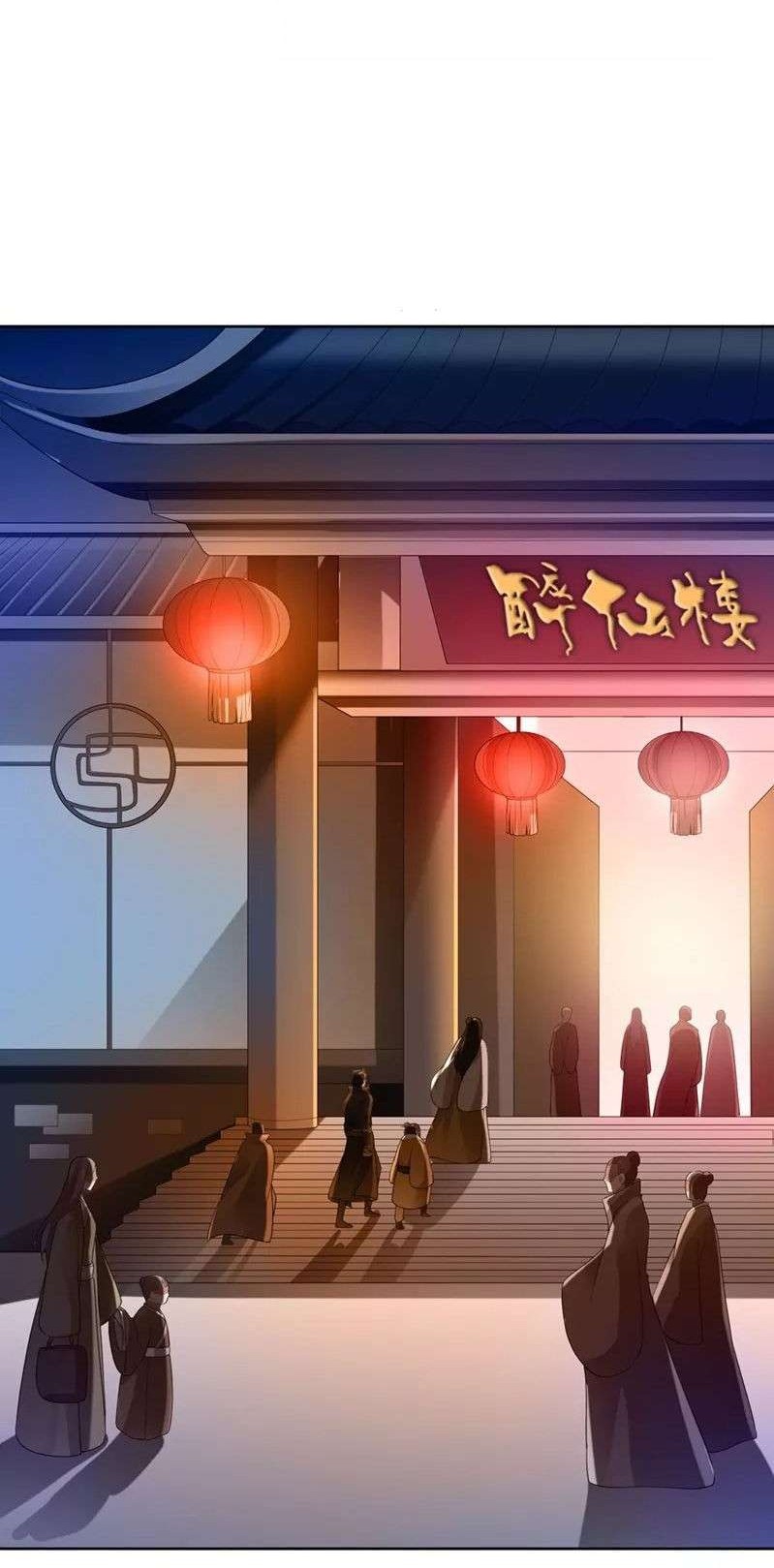 Domination One Sword Chapter 26 - halaman 5