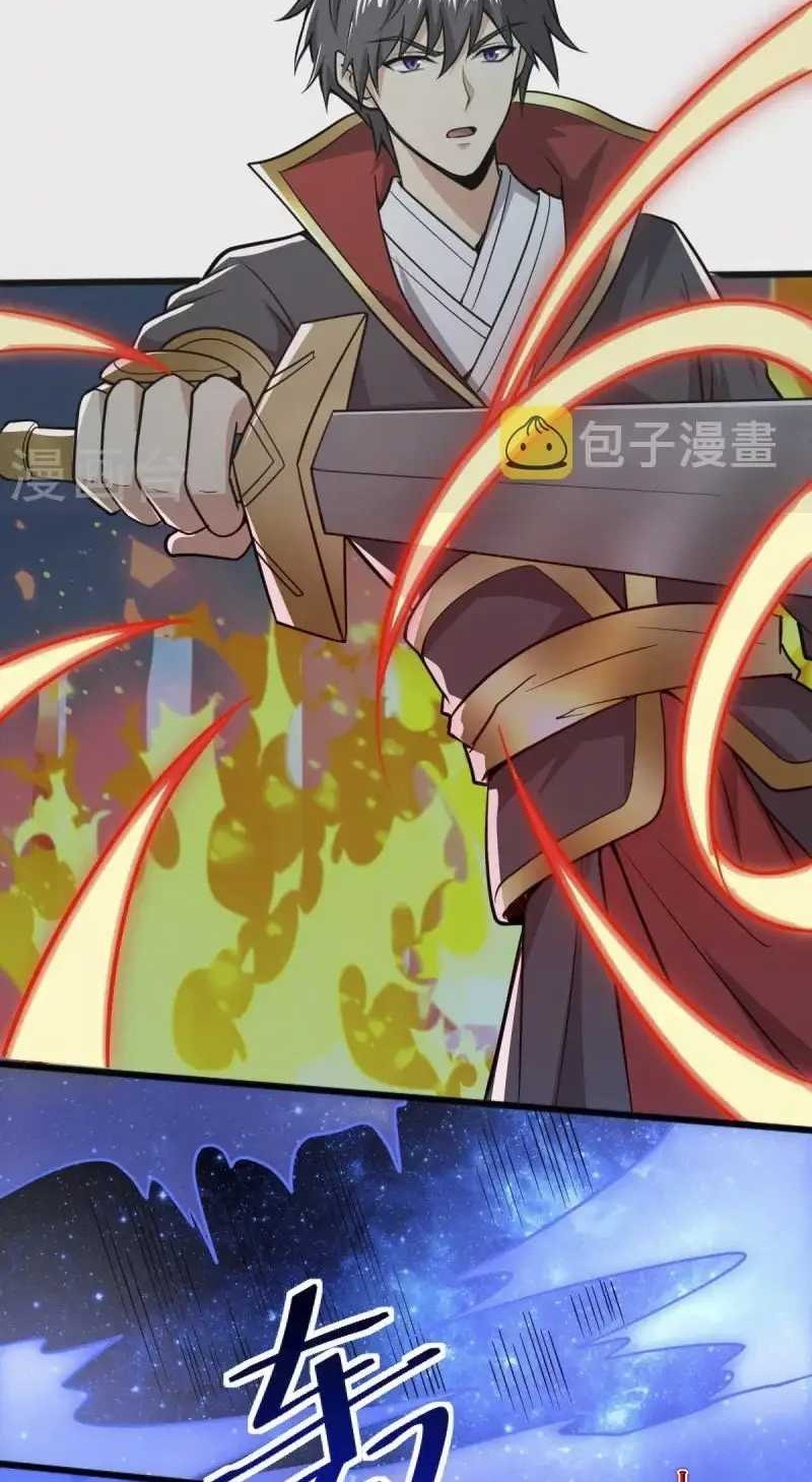 Domination One Sword Chapter 262 - halaman 10