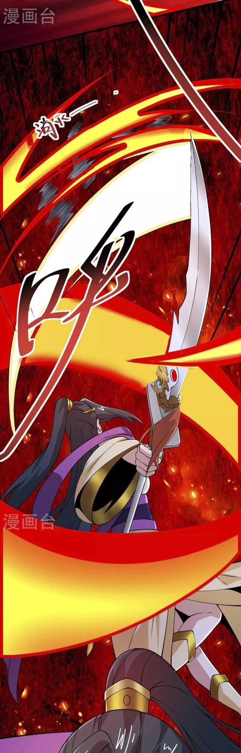 Domination One Sword Chapter 264 - halaman 28