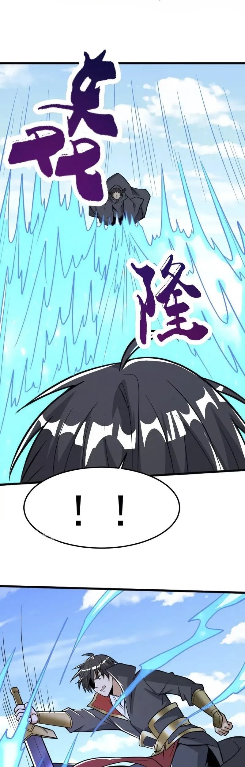 Domination One Sword Chapter 264 - halaman 8