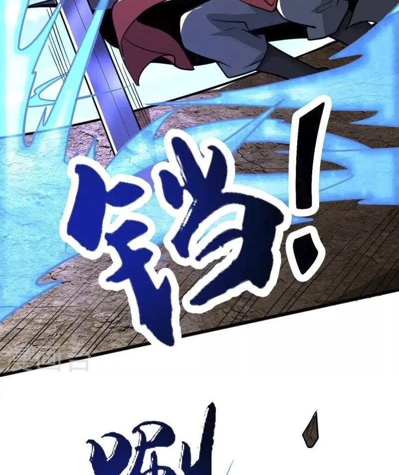 Domination One Sword Chapter 264 - halaman 9