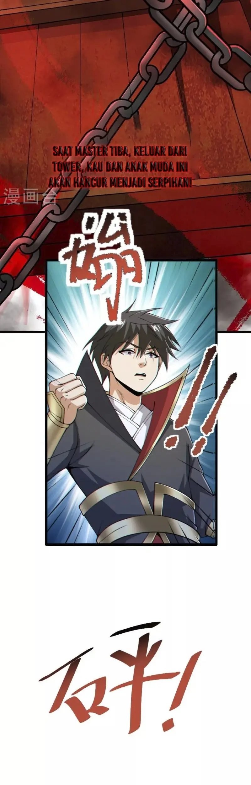 Domination One Sword Chapter 267 - halaman 5