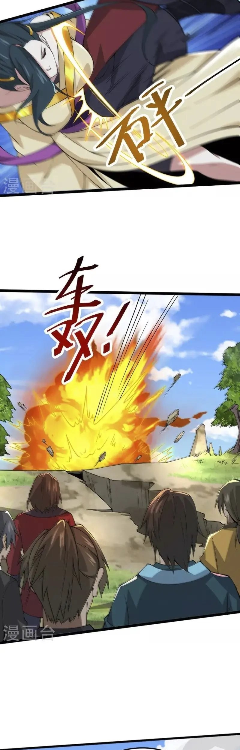 Domination One Sword Chapter 269 - halaman 9