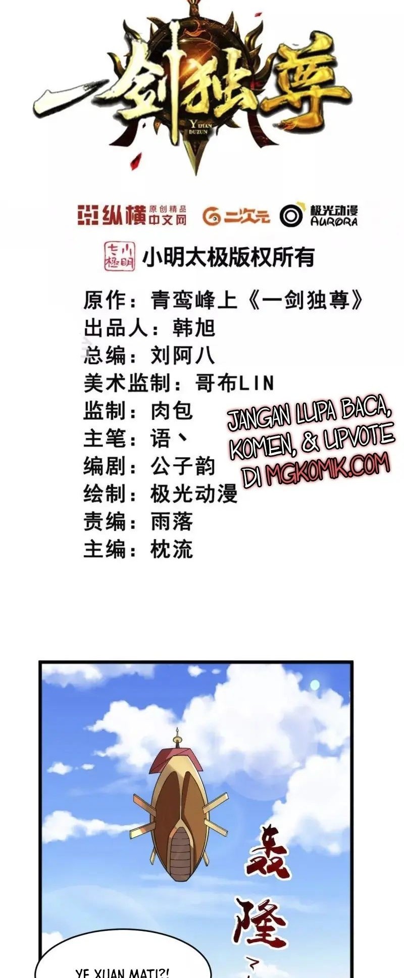 Domination One Sword Chapter 270 - halaman 2