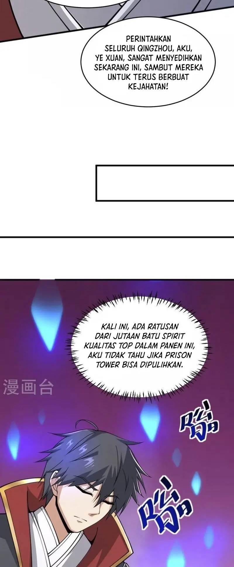Domination One Sword Chapter 273 - halaman 12