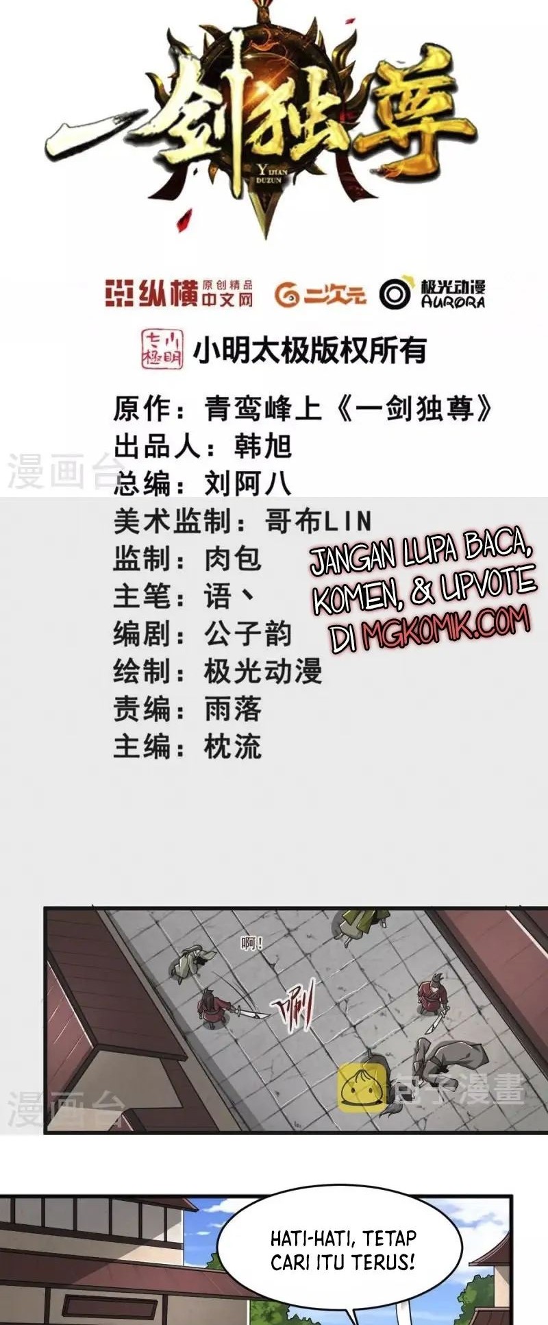 Domination One Sword Chapter 273 - halaman 2