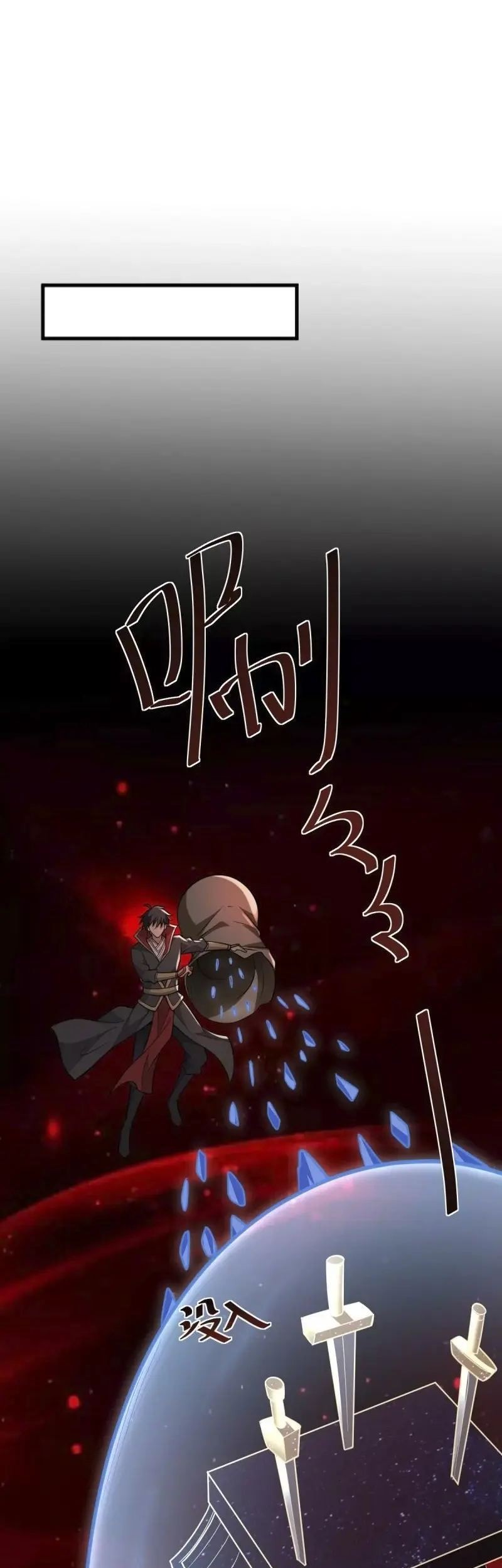 Domination One Sword Chapter 276 - halaman 11