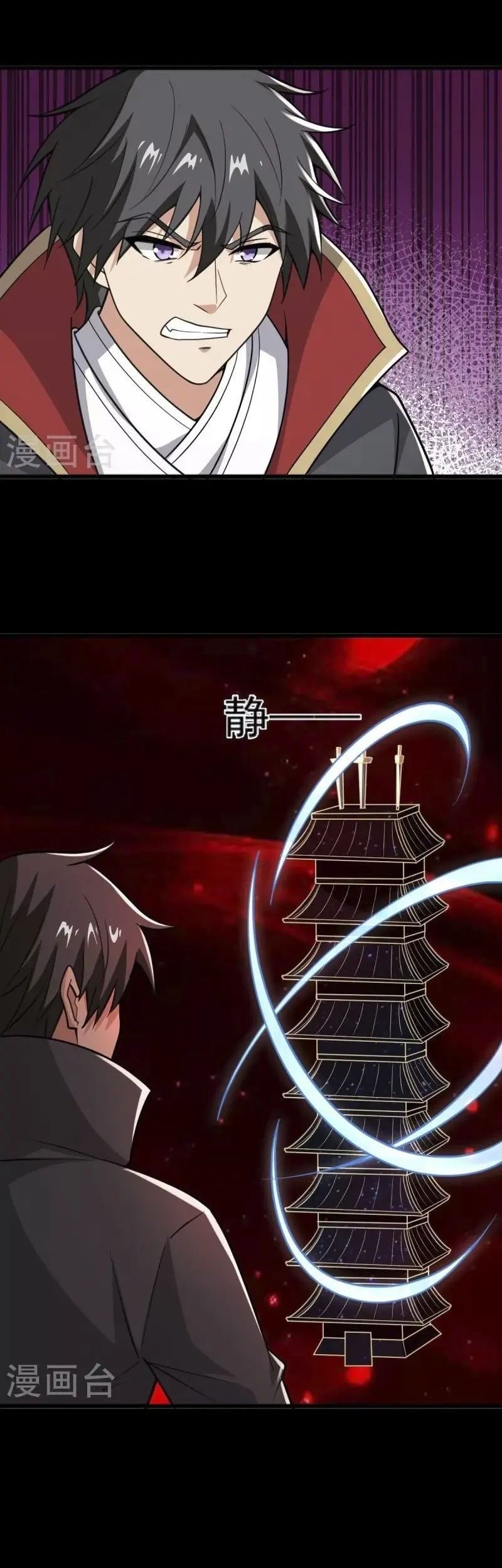 Domination One Sword Chapter 276 - halaman 13