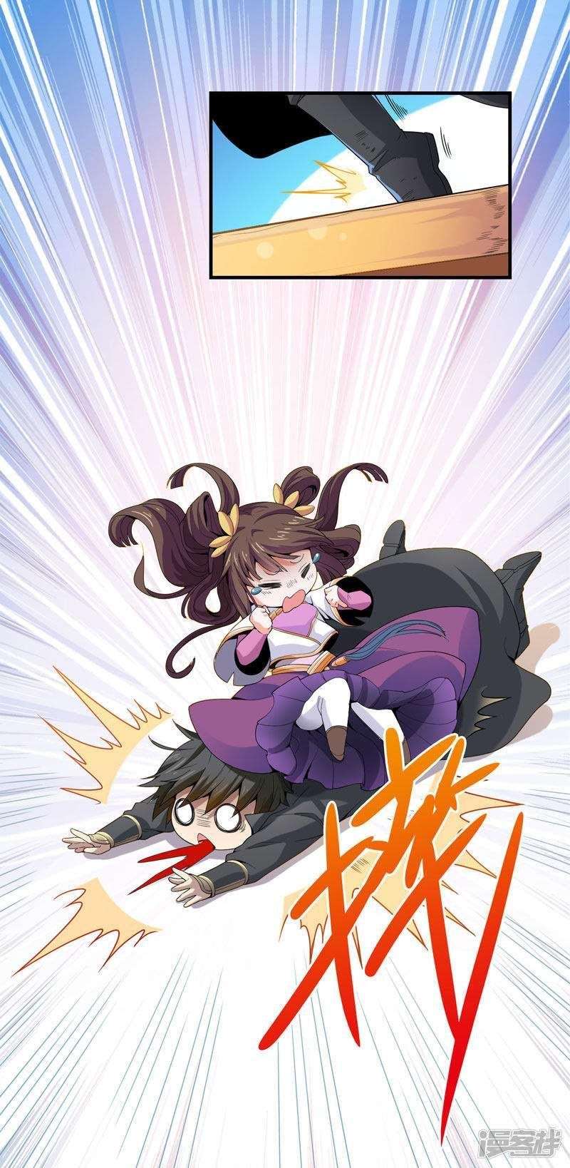 Domination One Sword Chapter 3 - halaman 20