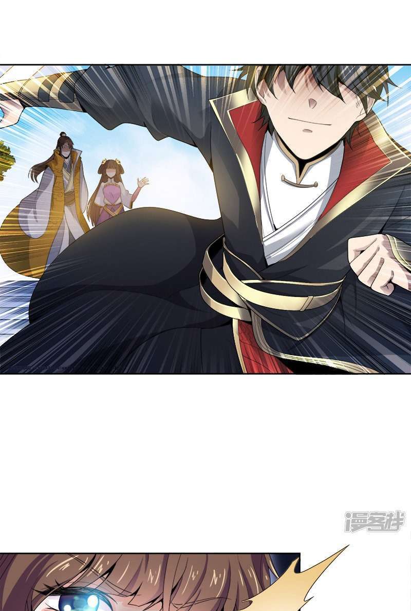 Domination One Sword Chapter 36 - halaman 20