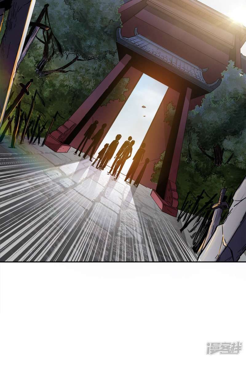 Domination One Sword Chapter 36 - halaman 6